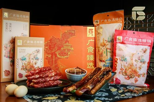 依托肉類食品全產(chǎn)業(yè)鏈優(yōu)勢,廣弘食品推出 廣食臻選臘味