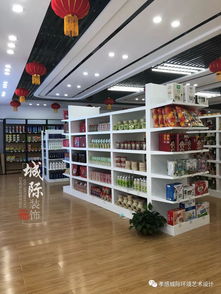 湖北家家樂食品商貿(mào)展示廳室內(nèi)設(shè)計工程 現(xiàn)代風格 實景效果已經(jīng)新鮮出爐,我們一起來鑒賞吧 城際設(shè)計出品