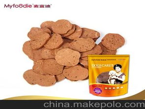 食品出口貿(mào)易價(jià)格 食品出口貿(mào)易批發(fā) 食品出口貿(mào)易廠家 馬可波羅